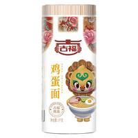 古福鸡蛋面1kg 挂面 炸酱面 拉面 家庭面