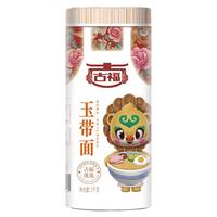 古福 挂面 玉带面1kg 拉面 炸酱面 宽面条