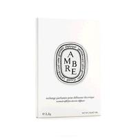 Diptyque蒂普提克车「圣日尔曼大道34号」车载香薰扩香