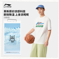 LI-NING李宁短袖T恤男士运动时尚系列冰感舒适男装吸湿排汗夏季T恤运动服 L