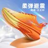 ONEMIX 玩觅 女款跑步鞋