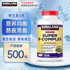 科克兰 复合维生素B族 500粒 促新陈代谢