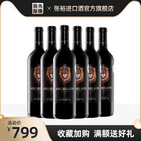 张裕先锋 张裕 圣诞煮热红酒新疆产区红葡萄酒官方旗舰店正品750ml 单瓶装（拍2件，送百年张裕礼袋，签到）