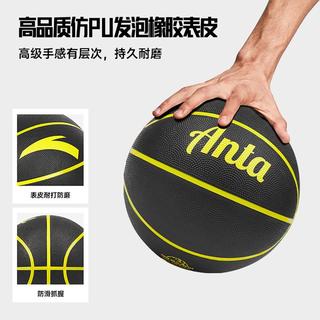 安踏 7号标准球成人儿童通用球室内室外通用防滑耐磨篮球用品体考球