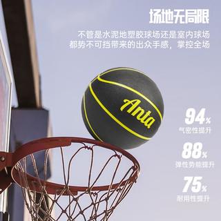 安踏 7号标准球成人儿童通用球室内室外通用防滑耐磨篮球用品体考球
