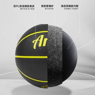 安踏 7号标准球成人儿童通用球室内室外通用防滑耐磨篮球用品体考球