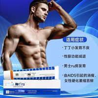 FERRUM HAUSMANN 英国原装进口Eroxon男士外用功能障碍凝胶速效凝胶4支