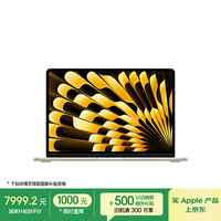 苹果 Apple AI笔记本/2025款MacBookAir13英寸M4(10+10核)24G512G星光色电脑MC6A4CH/A