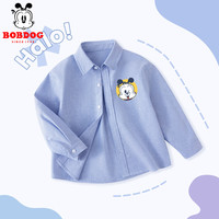 BoBDoG巴布豆宝宝衣服男童衬衫春秋儿童纯棉A类长袖宽松休闲风帅气外套 浅蓝 黄圈巴布x 130
