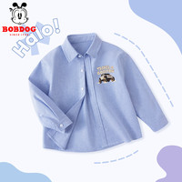 BoBDoG巴布豆宝宝衣服男童衬衫春秋儿童纯棉A类长袖宽松休闲风帅气外套 浅蓝 越野巴布X 120