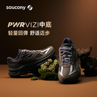 88VIP：saucony KINVARA PWR复古潮流缓震耐磨休闲鞋