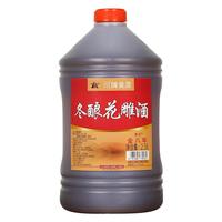 圣塔绍兴黄酒花雕酒圣塔金八年金十年糯米酒半干型加饭酒老酒 2.5L 1桶 圣塔金八年12%vol