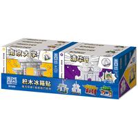 哲高积木民国老街建筑街景典当复古商行微颗粒拼装玩具模型摆件 美发店-894PCS