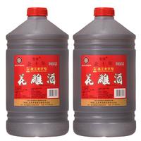 圣塔绍兴黄酒花雕酒圣塔金八年金十年糯米酒半干型加饭酒老酒 2.5L 2桶 圣塔金十年18%vol