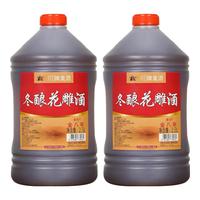 圣塔绍兴黄酒花雕酒圣塔金八年金十年糯米酒半干型加饭酒老酒 2.5L 2桶 圣塔金八年12%vol