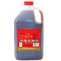 圣塔绍兴黄酒花雕酒圣塔金八年金十年糯米酒半干型加饭酒老酒 2.5L 1桶 圣塔金十年14%vol