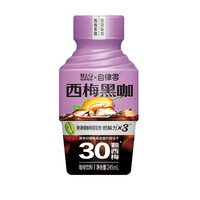 自律零轻上西梅黑咖啡美式瓶装即饮减0添加蔗糖0脂饮料店