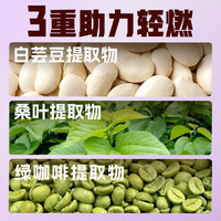 自律零轻上西梅黑咖啡美式瓶装即饮减0添加蔗糖0脂饮料店