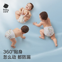 babycare Air夏日呼吸裤 婴儿拉拉裤