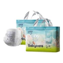 babycare Air夏日呼吸裤 婴儿拉拉裤