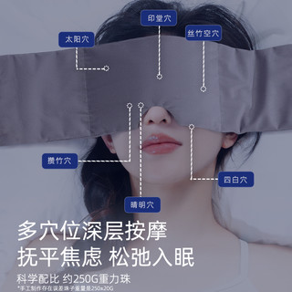 米度狗科技重力眼罩睡觉遮光午睡助睡眠女士男成人冰丝护 双面奶芙绒 经典黑 | 微压助眠 松弛入睡