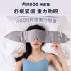 米度狗科技重力眼罩睡觉遮光午睡助睡眠女士男成人冰丝护 夏季单面冰丝款 | 凉面绿/温面灰