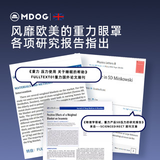米度狗科技重力眼罩睡觉遮光午睡助睡眠女士男成人冰丝护 双面奶芙绒 经典黑 | 微压助眠 松弛入睡