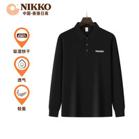日高2025新款商务休闲透气翻领长袖polo衫男 男士t恤衫打底上衣  请拍大1码