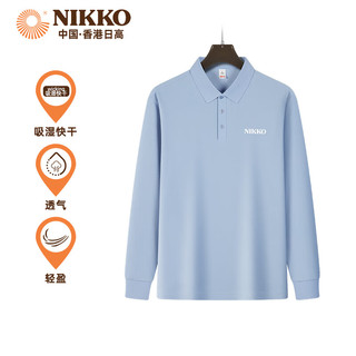 日高2025商务休闲透气翻领长袖polo衫男 男士t恤衫打底上衣 天蓝色 请拍大1码 4XL