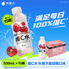 外星人饮料 维生素维C饮料整箱   车厘子蔓越莓味