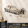 三栖虎 德国品质 卫生间吸盘置物架30CM 1层
