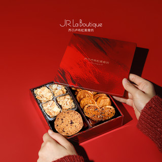 JR乔尔卢布松蔓越莓曲奇蝴蝶酥四重奏糕点饼干零食中秋礼盒