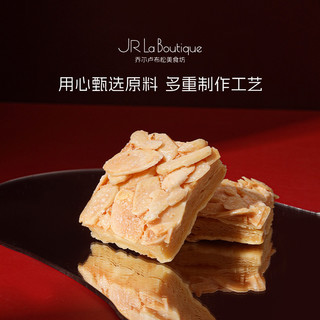 JR乔尔卢布松蔓越莓曲奇蝴蝶酥四重奏糕点饼干零食中秋礼盒