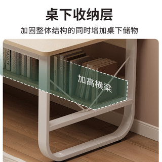 心有良家电脑桌书桌台式书架一体办公家用学习桌A062 100*50枫樱木色+白架