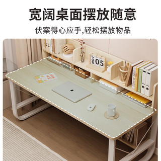 心有良家电脑桌书桌台式书架一体办公家用学习桌A062 100*50枫樱木色+白架