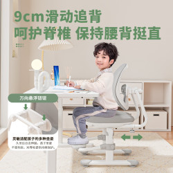 青节 儿童学习写字椅家用中小写字椅凳可升降调节学习座椅带脚踏 育英椅-标准款-浅云灰
