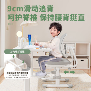 青节 儿童学习写字椅家用中小写字椅凳可升降调节学习座椅带脚踏 育英椅-标准款-浅云灰