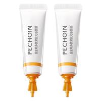 百雀羚 胶原水光 面膜  5g+5g