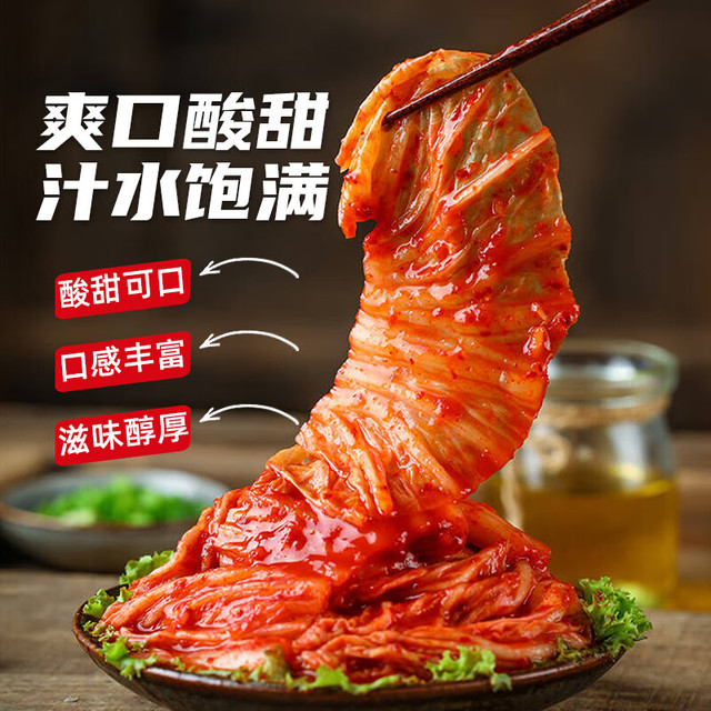 朴妈妈 朴辣白菜368g韩式泡菜东北下饭菜酸甜微辣即食腌制辣白菜盒装常温存