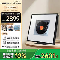 三星 SAMSUNG HW-LS60D/XZ杜比画壁艺术蓝牙音响无线杜比环绕全景声