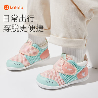 卡特兔学步鞋婴儿1-3岁透气网面童鞋早秋机能鞋幼儿园宝宝室内鞋X2AE003 粉绿 21 内长13.0cm 脚长12.0-12.5