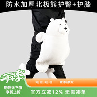 酷峰 kufun 滑雪护臀小乌龟护具 65112717643 成人儿童单板装备