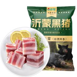 金锣 冷鲜肉 沂蒙山黑猪去皮五花肉1000g 精品五花肉条 生鲜烤肉食材