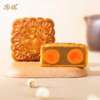 安琪七星伴月心意月饼礼盒880g传统五仁莲蓉蛋黄中秋 安琪双蛋黄白莲蓉月饼礼盒650g