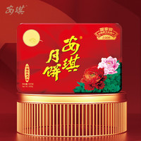 安琪七星伴月心意月饼礼盒880g传统五仁莲蓉蛋黄中秋 安琪六福齐来月饼礼盒600g