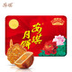 安琪 六福齐来月饼礼盒 传统五仁莲蓉蛋黄 600g