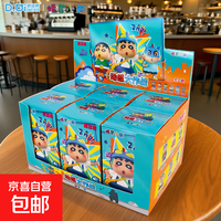 值选：品牌文创  正版蜡笔小新动感大作战-整套(6个装)