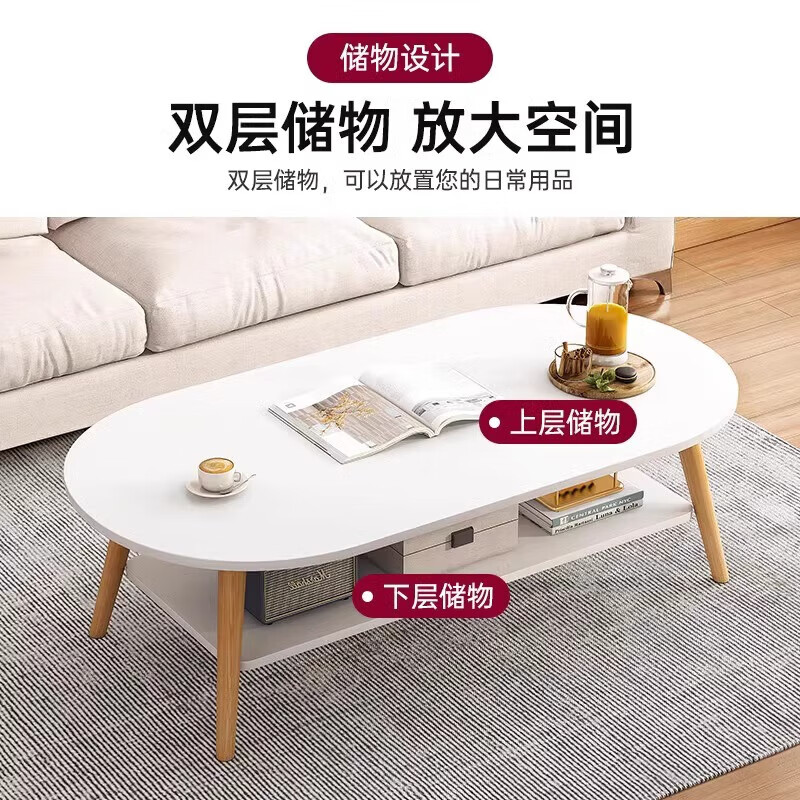 安洛森客厅小茶几家用简约现代小户型简易茶台卧室出租屋多功能小边桌子 【单层-椭圆款】80暖白色