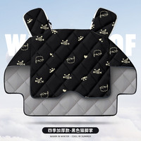 稳安 摩托车挡风被 XXXX-L 黑色猫脚掌 双面防水