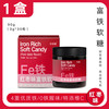 妙品嘉 富铁软糖 90g 正常规格